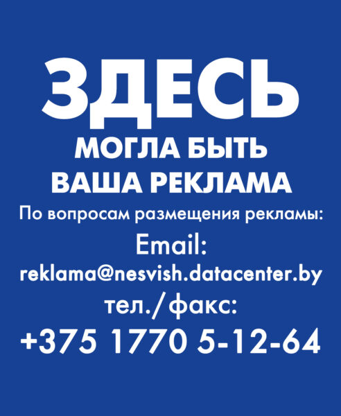 без рекламы