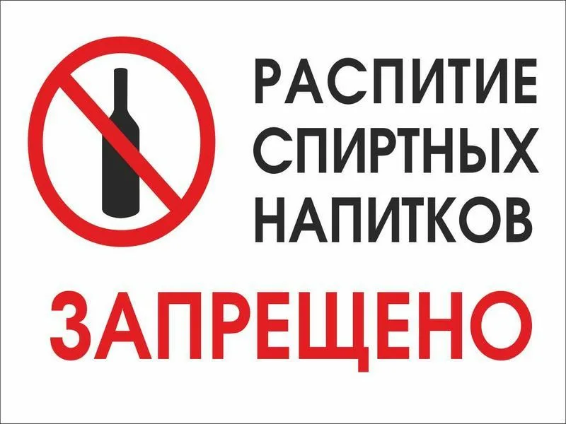 Общественная безопасность на объектах железнодорожного транспорта