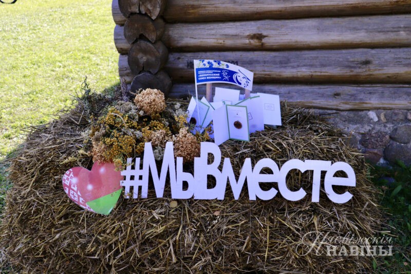 Маршрутом Единства