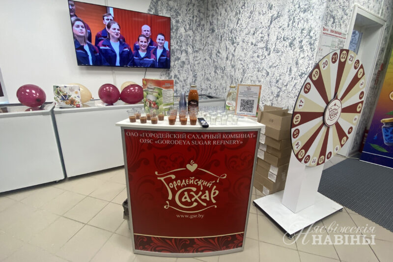 В Несвиже открылся новый фирменный магазин «СахарОК»