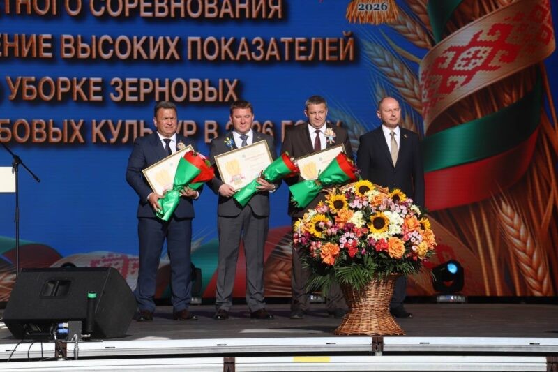 Благодарность Президента — труженикам Несвижчины