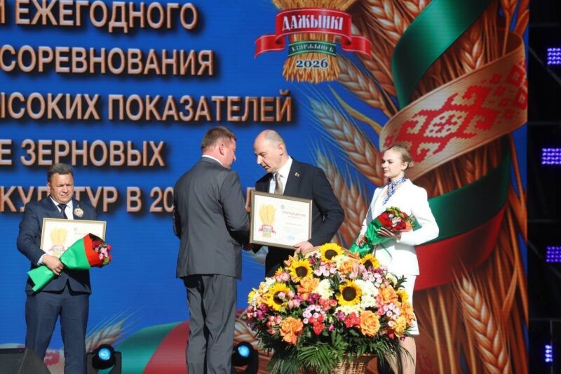 Благодарность Президента — труженикам Несвижчины