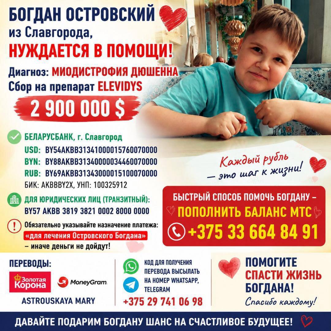 Черновик