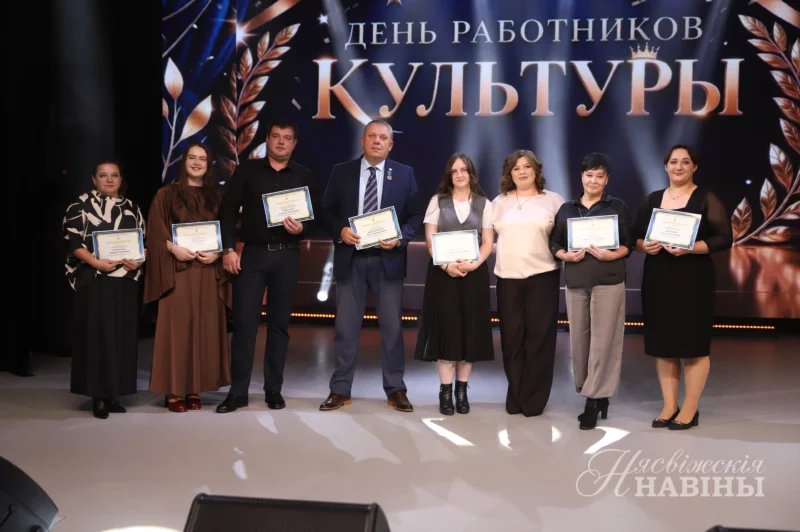 Культурный код Несвижчины: в преддверии профессионального праздника чествовали лучших работников сферы культуры