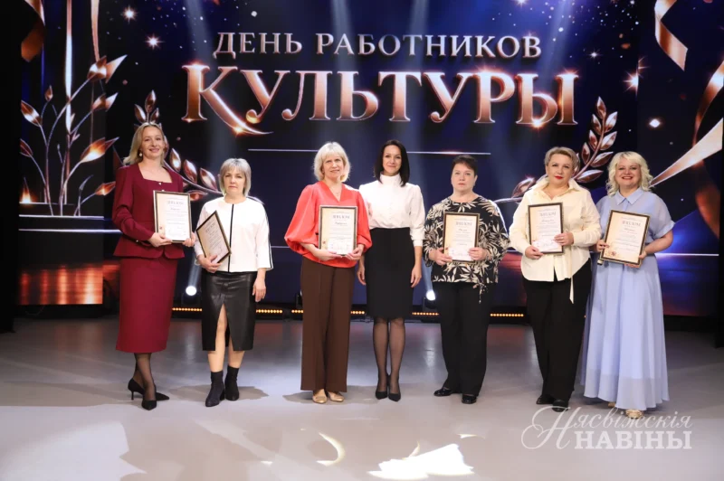 Культурный код Несвижчины: в преддверии профессионального праздника чествовали лучших работников сферы культуры