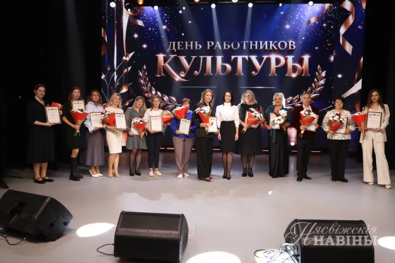 Культурный код Несвижчины: в преддверии профессионального праздника чествовали лучших работников сферы культуры
