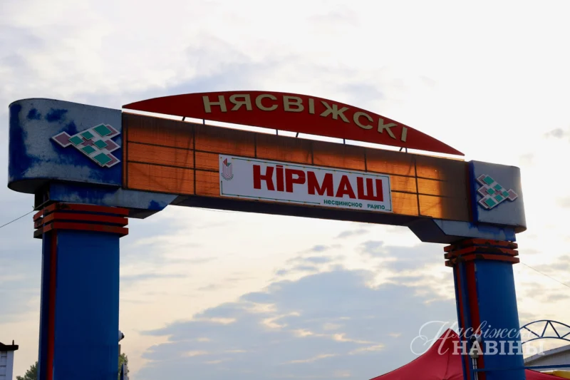 Осенняя ярмарка на центральном рынке: фермеры представили широкий ассортимент продукции