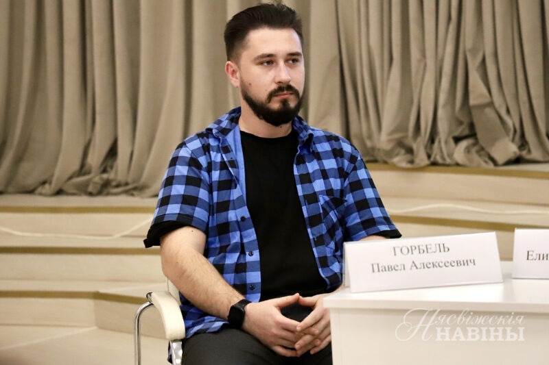 «Время молодых»