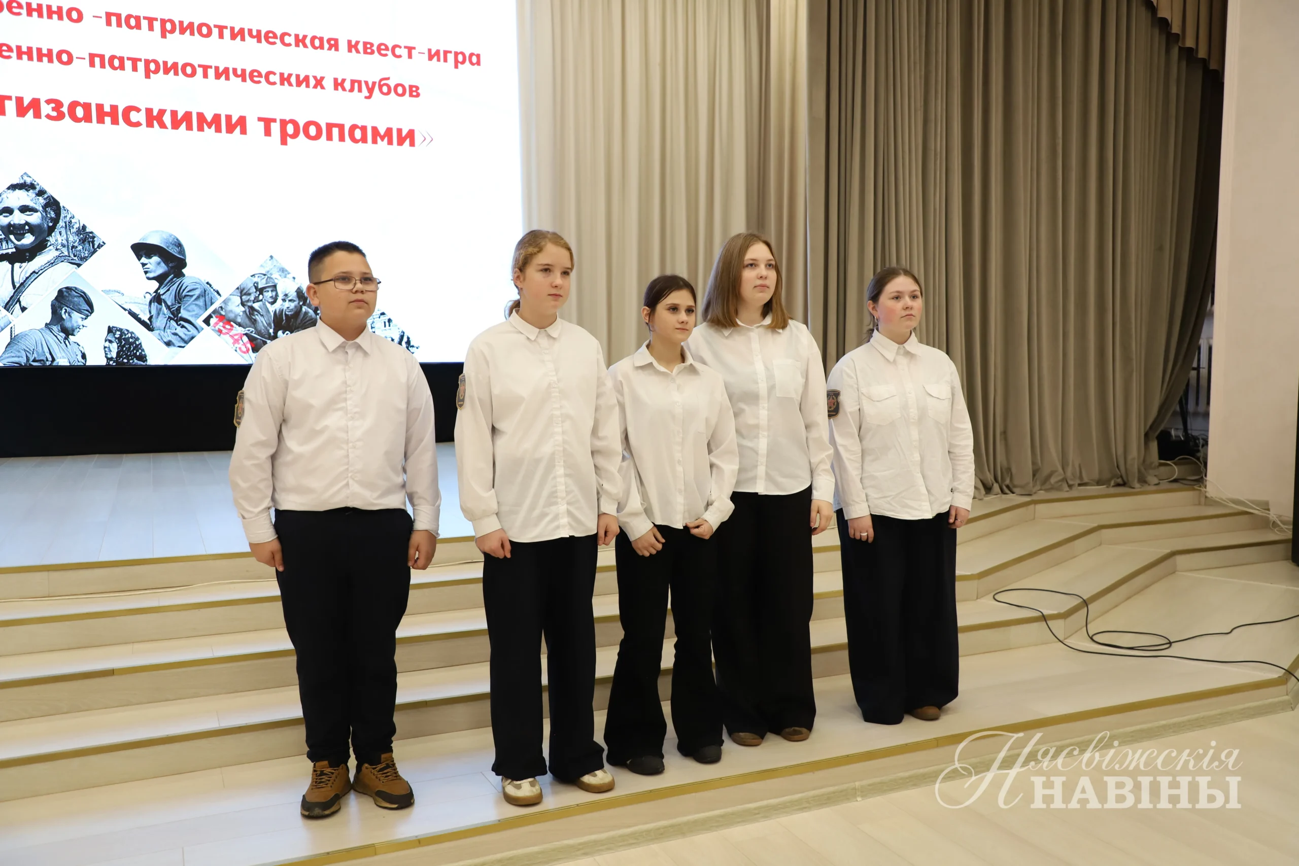 Квест-игра для клубов «Партизанскими тропами»