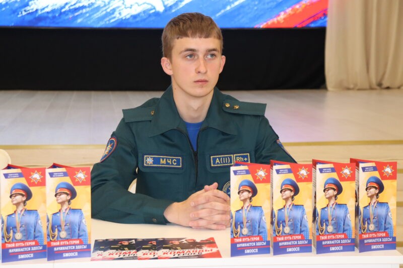 «БМООСП — вектор безопасности» (Несвижский район)