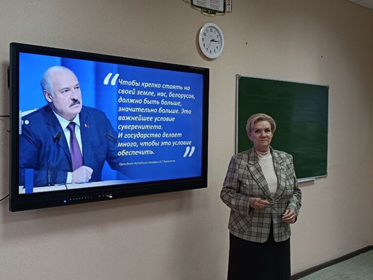 Единый день информирования прошел 15 октября во всех предприятиях и организациях Несвижчины