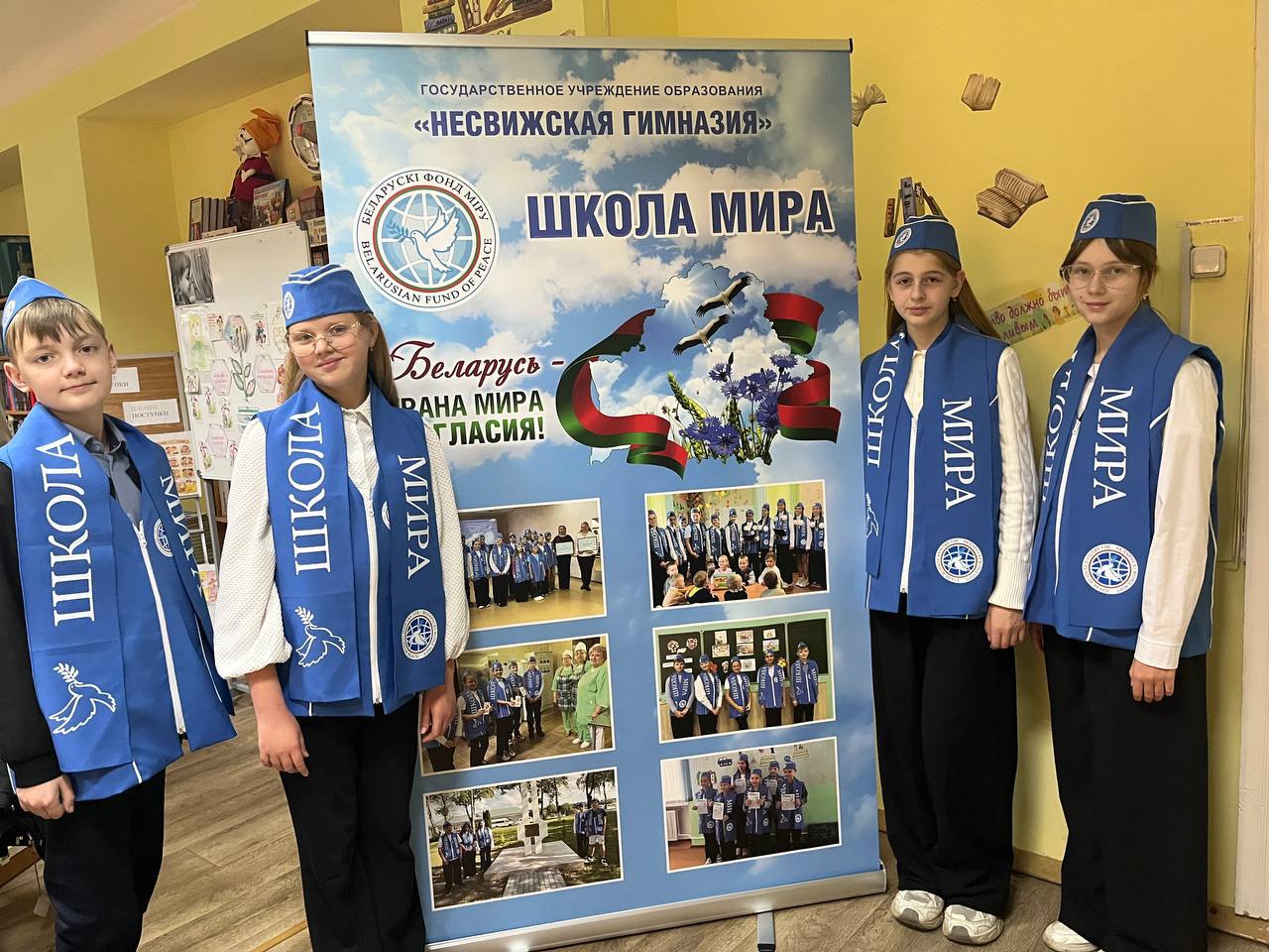 Во имя мира и созидания: в Несвижской гимназии прошла акция «Голубь мира»